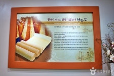 안동포전시관 문화 정보와 주변 관광 명소 및 근처 맛집 여행 정보