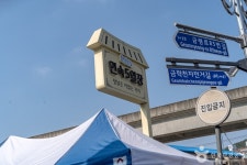 용인장 (5, 10일) 쇼핑 정보와 주변 관광 명소 및 근처 맛집 여행 정보