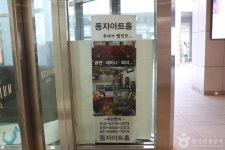 동자아트홀 문화 정보와 주변 관광 명소 및 근처 맛집 여행 정보