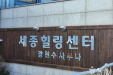 국계서원 - 주변 여행 및 근처 관광 명소 - 국내 여행 정보와 관광 명소 정보