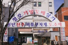 청오가방도매상가 - 주변 여행 및 근처 관광 명소 - 국내 여행 정보와 관광 명소 정보