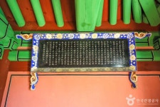 최규서어서각 관광 정보와 주변 관광 명소 및 근처 맛집 여행 정보