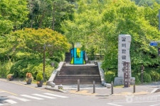 한우물근린공원 - 주변 여행 및 근처 관광 명소 - 국내 여행 정보와 관광 명소 정보