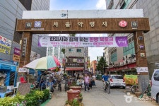 서울 약령시장 쇼핑 정보와 주변 관광 명소 및 근처 맛집 여행 정보