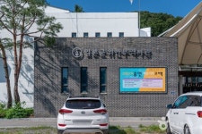 일본군 위안부 역사관 문화 정보와 주변 관광 명소 및 근처 맛집 여행 정보