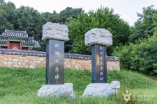 용주서원 관광 정보와 주변 관광 명소 및 근처 맛집 여행 정보