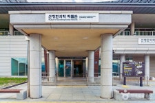 산청한의학박물관 문화 정보와 주변 관광 명소 및 근처 맛집 여행 정보