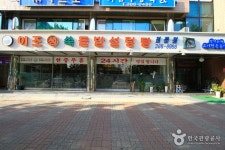 통합검색결과 | 대한민국 구석구석