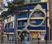 Davich Optical - Myeongdong Branch (다비치안경 - 명동점) - Shopping - Korea travel and tourism information