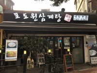 금문 - 주변 여행 및 근처 관광 명소 - 국내 여행 정보와 관광 명소 정보