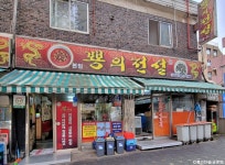 성남중앙공설시장 - 주변 여행 및 근처 관광 명소 - 국내 여행 정보와 관광 명소 정보