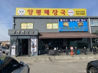 인천 경서동 녹청자 요지 - 주변 여행 및 근처 관광 명소 - 국내 여행 정보와 관광 명소 정보