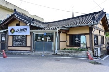 그랑프리승마파크 - 주변 여행 및 근처 관광 명소 - 국내 여행 정보와 관광 명소 정보