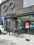 [事後免税店] クール眼鏡院・サンス駅（쿨안경원 상수역） - ショッピング - 韓国旅行・観光情報