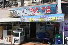 노을이 물드는 언덕 - 주변 여행 및 근처 관광 명소 - 국내 여행 정보와 관광 명소 정보