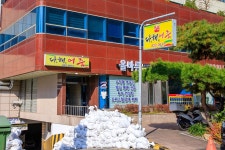 [렌터카] 케이카㈜ ( 대전광역시 유성구 봉명동 )