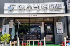 환영식당 - 주변 여행 및 근처 관광 명소 - 국내 여행 정보와 관광 명소 정보