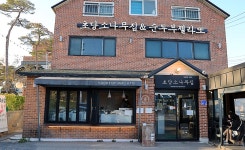 하월당 - 주변 여행 및 근처 관광 명소 - 국내 여행 정보와 관광 명소 정보