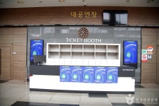 횡성군문화예술회관 문화 정보와 주변 관광 명소 및 근처 맛집 여행 정보