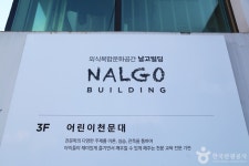 부천어린이천문대 문화 정보와 주변 관광 명소 및 근처 맛집 여행 정보