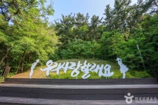 배실웨딩공원 관광 정보와 주변 관광 명소 및 근처 맛집 여행 정보