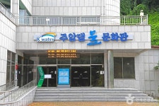 주암댐 물 문화관 관광 정보와 주변 관광 명소 및 근처 맛집 여행 정보