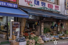 대신시장 쇼핑 정보와 주변 관광 명소 및 근처 맛집 여행 정보