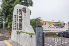 세계조가비박물관 문화 정보와 주변 관광 명소 및 근처 맛집 여행 정보