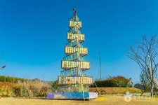 남산공원(화순) 관광 정보와 주변 관광 명소 및 근처 맛집 여행 정보