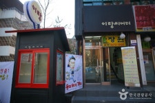 꽃보다 슈퍼스타 - 주변 여행 및 근처 관광 명소 - 국내 여행 정보와 관광 명소 정보