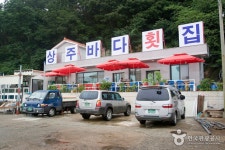 상주바다횟집 음식점 정보와 주변 관광 명소 및 근처 맛집 여행 정보