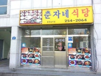 DB사진 출처 체크(A)> 여행기사 :대한민국 구석구석 DB사진 출처 체크(A)> 여행기사 :대한민국 구석구석 