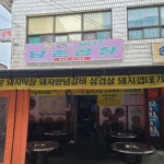 강릉가자 - 주변 여행 및 근처 관광 명소 - 국내 여행 정보와 관광 명소 정보