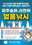 에이스무역 / 사료제조업 / 경기도 파주시 조리읍 장곡로 59 (태용유리) | No.1 전화번호검색 - 114On