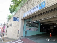 상대원시장 쇼핑 정보와 주변 관광 명소 및 근처 맛집 여행 정보