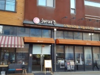 해미루 음식점 정보와 주변 관광 명소 및 근처 맛집 여행 정보