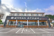 리버레인 - 주변 여행 및 근처 관광 명소 - 국내 여행 정보와 관광 명소 정보