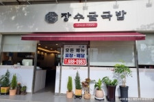 블루비치모텔 - 주변 여행 및 근처 관광 명소 - 국내 여행 정보와 관광 명소 정보