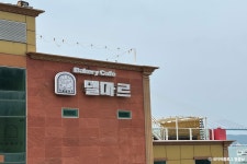 외달도 - 주변 여행 및 근처 관광 명소 - 국내 여행 정보와 관광 명소 정보