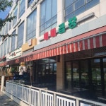 가마골 - 주변 여행 및 근처 관광 명소 - 국내 여행 정보와 관광 명소 정보