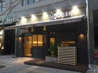 화림 - 주변 여행 및 근처 관광 명소 - 국내 여행 정보와 관광 명소 정보