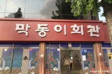 빈드럭스 - 주변 여행 및 근처 관광 명소 - 국내 여행 정보와 관광 명소 정보