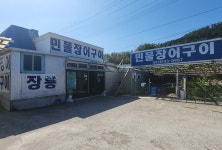 물계서원원정비 - 주변 여행 및 근처 관광 명소 - 국내 여행 정보와 관광 명소 정보