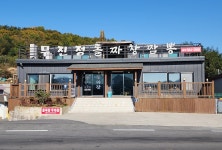 함안 대산리 석조삼존상 - 주변 여행 및 근처 관광 명소 - 국내 여행 정보와 관광 명소 정보