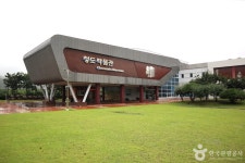 청도박물관 문화 정보와 주변 관광 명소 및 근처 맛집 여행 정보
