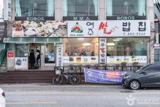 여주쌀밥집 음식점 정보와 주변 관광 명소 및 근처 맛집 여행 정보