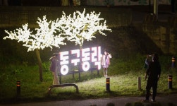 만수민물장어 - 주변 여행 및 근처 관광 명소 - 국내 여행 정보와 관광 명소 정보