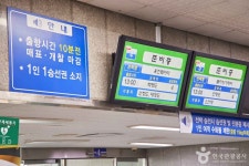인천항연안여객터미널 관광 정보와 주변 관광 명소 및 근처 맛집 여행 정보