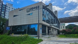 시화문화마을 금봉미술관 문화 정보와 주변 관광 명소 및 근처 맛집 여행 정보