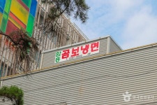 정관장 종로4가 - 주변 여행 및 근처 관광 명소 - 국내 여행 정보와 관광 명소 정보